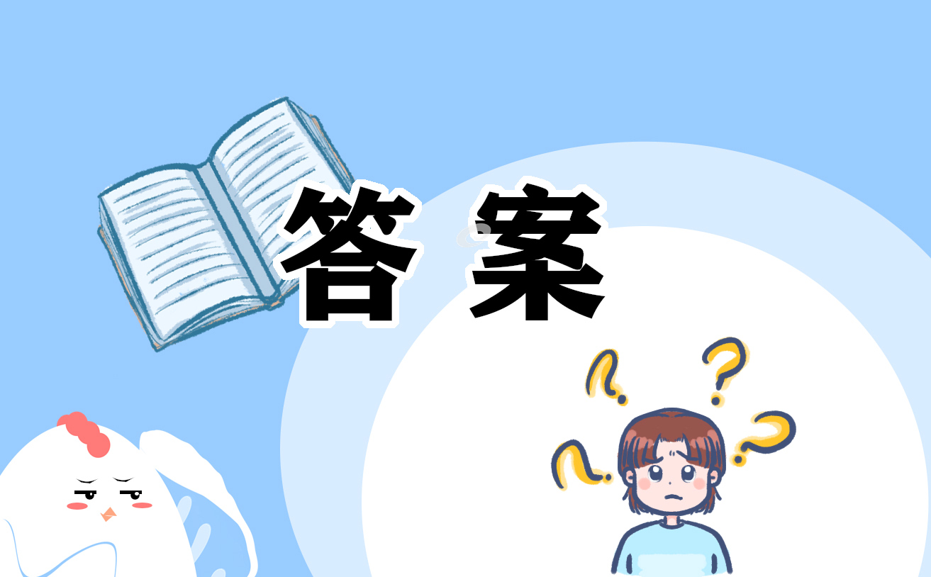 英语六级阅读答案2023